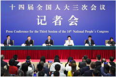 十四届全国人大三次会议民生主题记