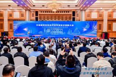 中国建筑业协会行业年度技术创新大